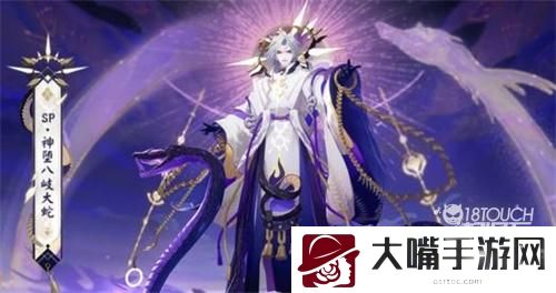 阴阳师神堕八岐大蛇御魂搭配攻略