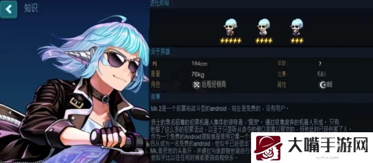 坎公骑冠剑马克兔MK.2抽取培养建议