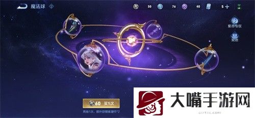 王者荣耀瑶星传说皮肤多少钱-稀有称号获取方法