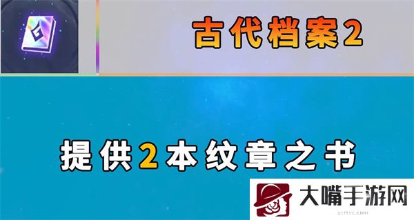 云顶之弈s7新增海克斯大全