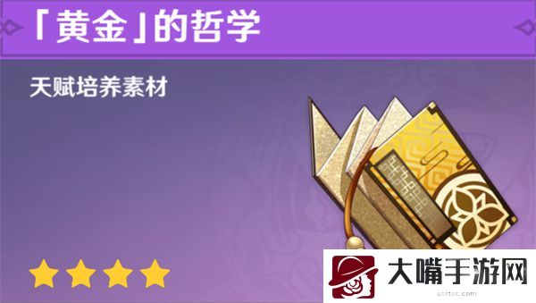 原神天赋书时间表2022最新一览
