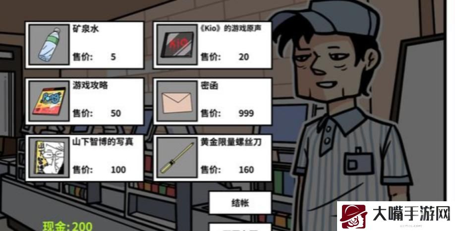 少年的人间奇遇神秘岛进入条件
