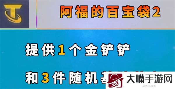 云顶之弈s7新增海克斯大全