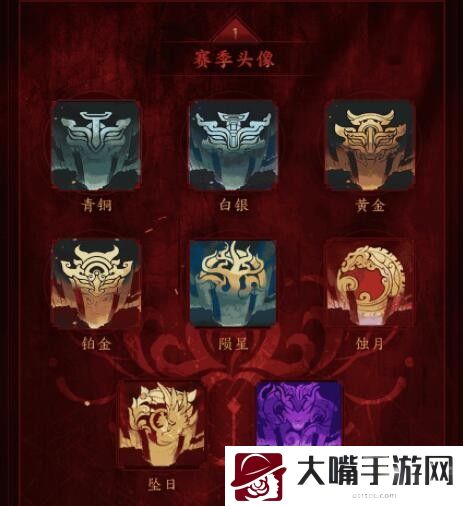 永劫无间凌霄赛季通行证奖励有哪些-玩家互动与社区建设心得