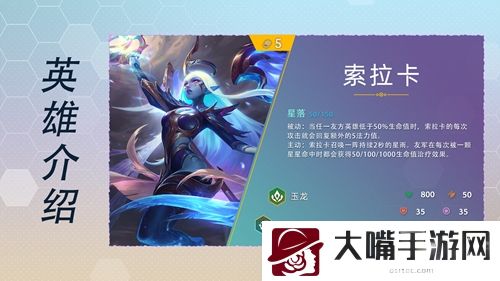 云顶之弈s7英雄全览图最新大全