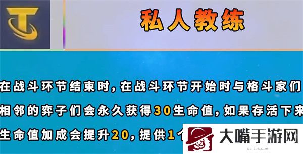 云顶之弈s7新增海克斯大全