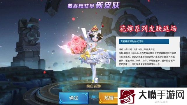 王者荣耀四叶草之约礼包值得抽吗-装备词条叠加效果