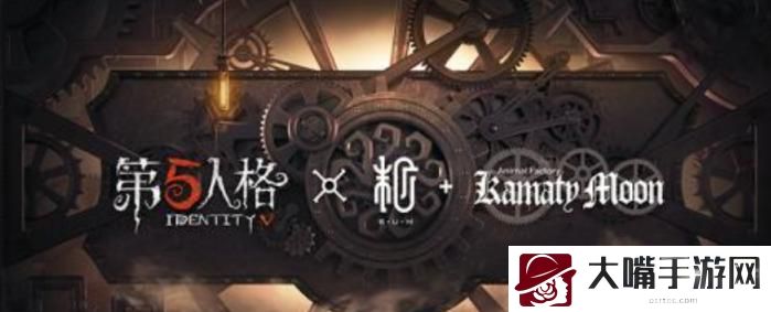 第五人格摄影师宿醉时装价格