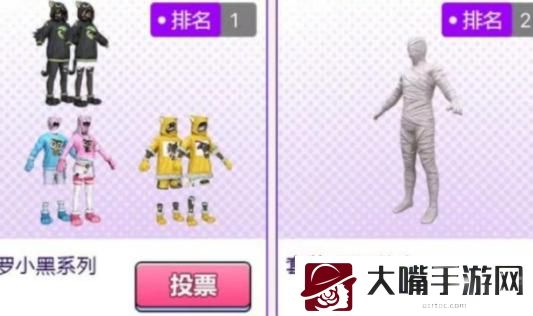 和平精英小团团福利夜奖券兑换方法
