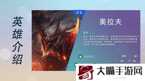 云顶之弈s7英雄全览图最新大全