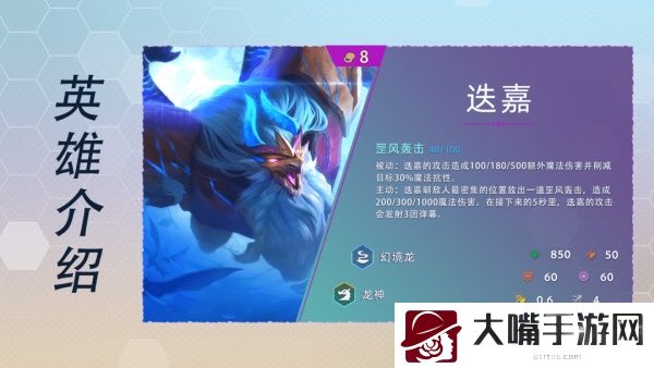 云顶之弈S7所有四费卡技能一览
