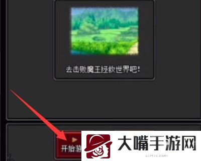 沙盒勇者沙漠地图位置一览