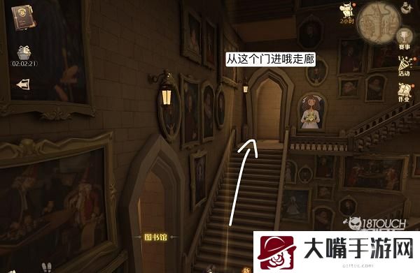 哈利波特魔法觉醒奇踪调查彩蛋位置一览