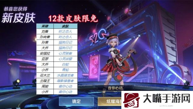 王者荣耀四叶草之约礼包值得抽吗-装备词条叠加效果
