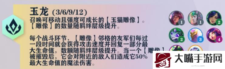 云顶之弈