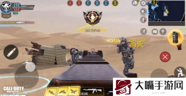 使命召唤手游地面战争模式规则介绍