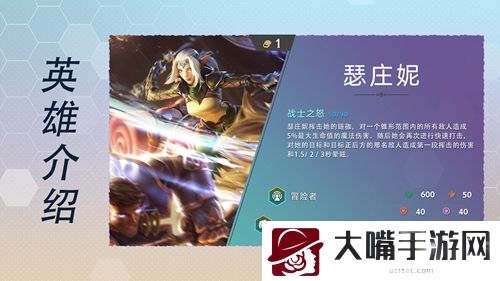 云顶之弈s7英雄全览图最新图鉴一览