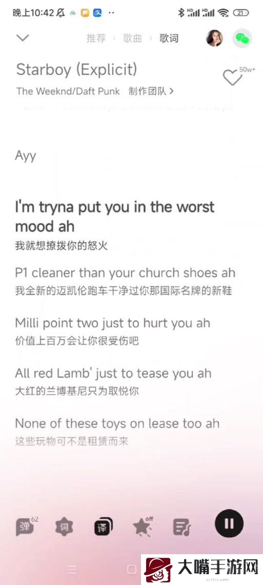 欧美MV热曲歌词之谜