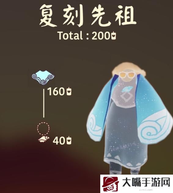 光遇海洋节兑换图分享2022