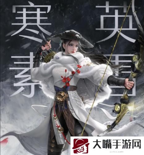永劫无间无妄赛季通行证奖励一览