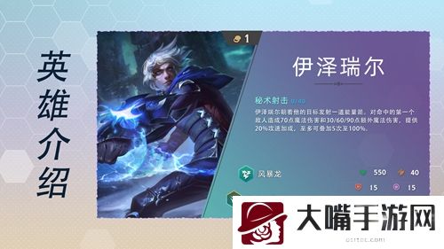 云顶之弈s7英雄全览图最新图鉴一览