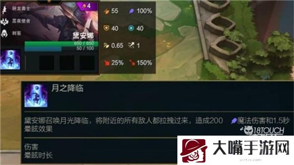 云顶之弈s7屠龙勇士羁绊效果一览