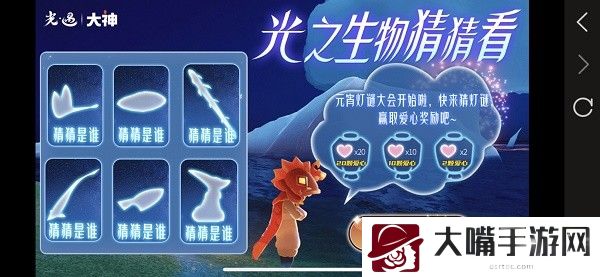 光遇2022猜灯谜活动在哪-如何快速提升角色等级？