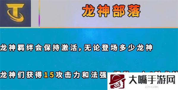 云顶之弈s7新增海克斯大全