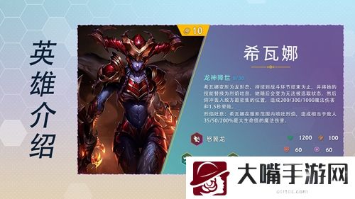 云顶之弈s7英雄全览图最新大全