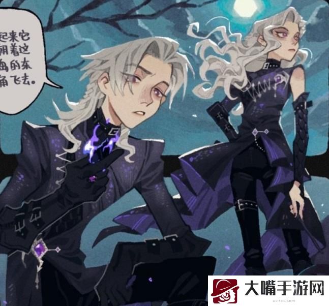 哈利波特魔法觉醒黑龙驯养者时装价格