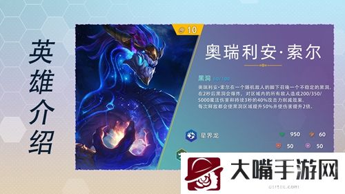 云顶之弈s7英雄全览图最新大全