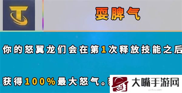 云顶之弈s7新增海克斯大全