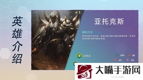 云顶之弈s7英雄全览图最新图鉴一览