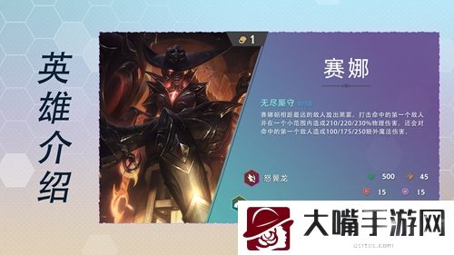 云顶之弈s7英雄全览图最新图鉴一览