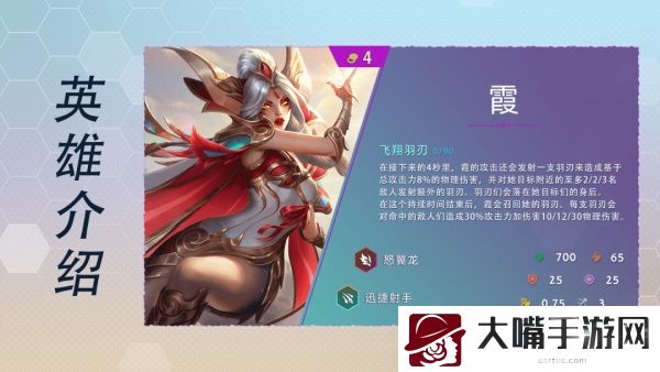 云顶之弈S7所有四费卡技能一览
