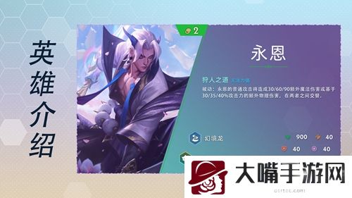 云顶之弈s7英雄全览图最新大全