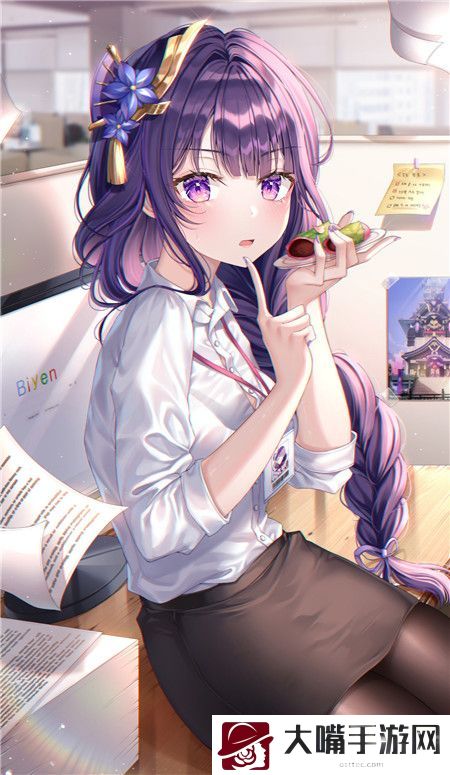 妻*
