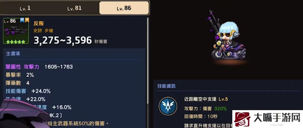 坎公骑冠剑mk2饰品装备搭配推荐