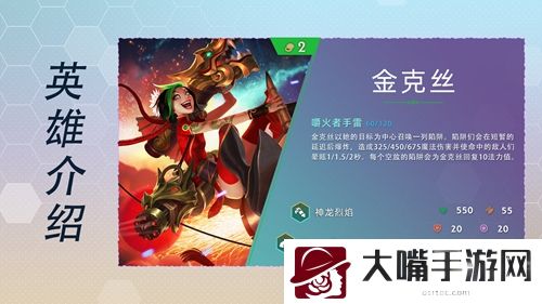 云顶之弈s7英雄全览图最新大全