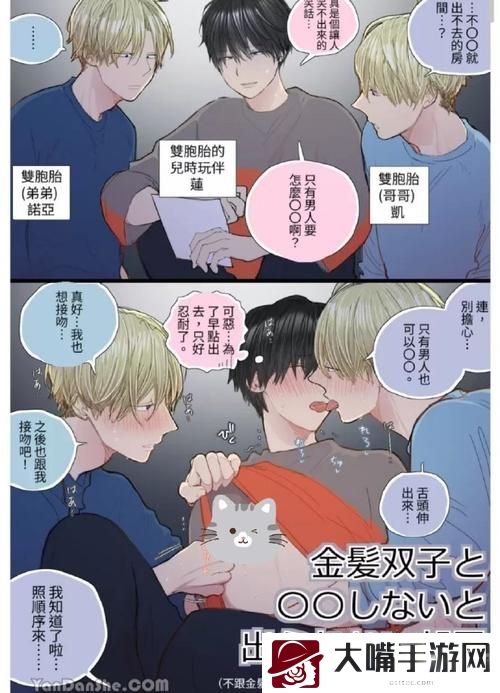 免费阅读合不拢腿(双)by粗眉毛