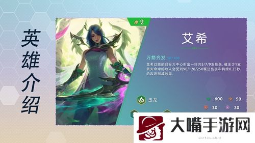 云顶之弈s7英雄全览图最新大全
