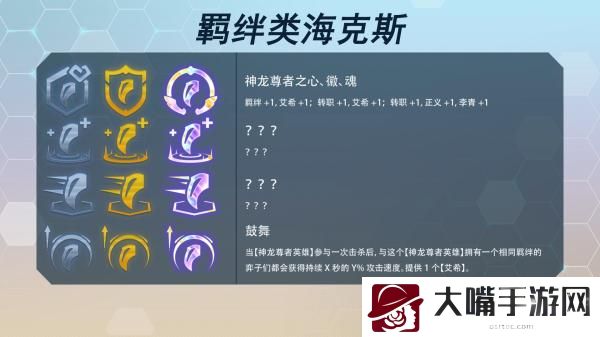 云顶之弈s7海克斯科技目录最新一览
