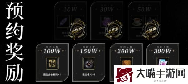 宿命回响手游上线时间介绍2022