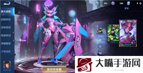王者荣耀星传说皮肤可以共享吗-攻略助你提升战力