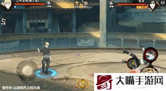 火影忍者手游山中井阵博人传技能一览