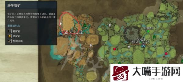 v rising硫矿石采集位置一览