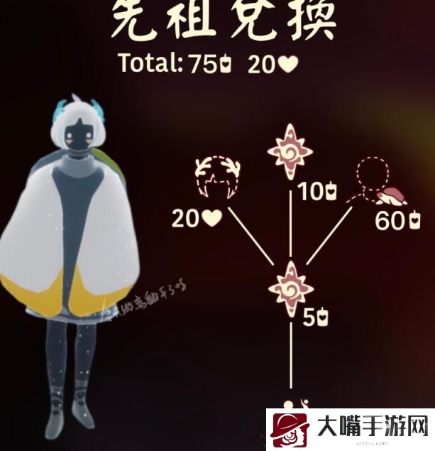 光遇海洋节兑换图分享2022