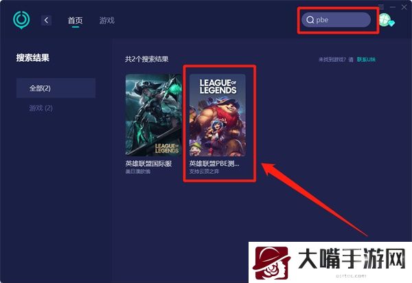 英雄联盟美测服汉化设置攻略