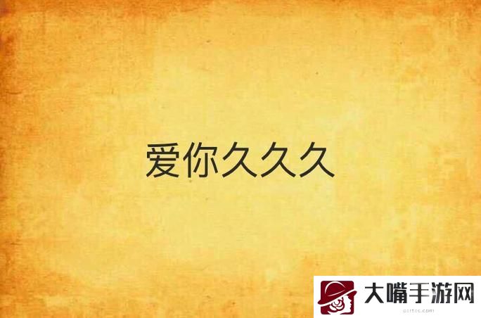 国产精品久久久久久