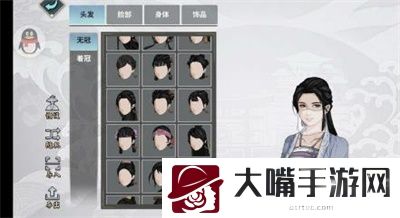 汉家江湖捏脸数据女2022最新一览